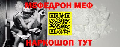 мефедрон VHQ Тверь