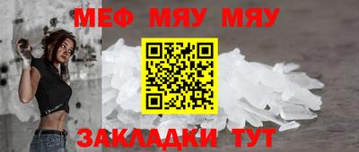 мефедрон VHQ Тверь