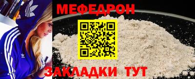 мефедрон VHQ Тверь