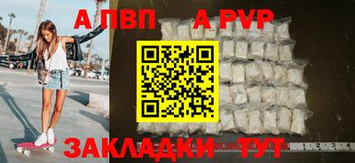 эйфоретик Татарск
