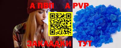 меф VHQ Тара