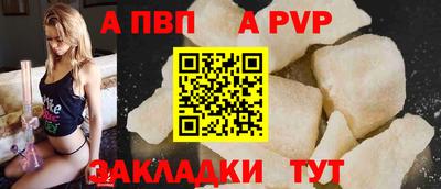 эйфоретик Татарск