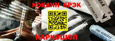 меф VHQ Тулун