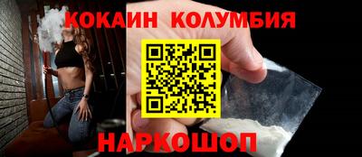эйфоретик Татарск