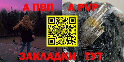 мефедрон VHQ Тверь