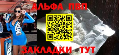 эйфоретик Татарск
