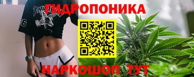 эйфоретик Татарск
