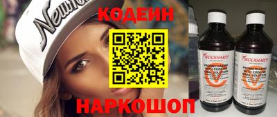 эйфоретик Татарск