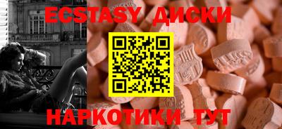 меф VHQ Тулун