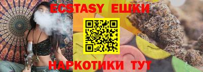 эйфоретик Татарск