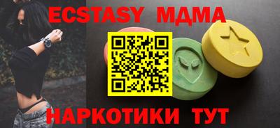 меф VHQ Тара