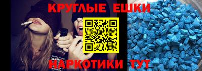 эйфоретик Татарск