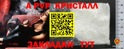 меф VHQ Тара