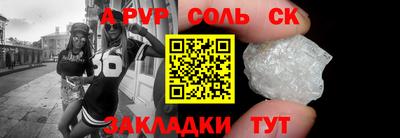 герыч Туймазы