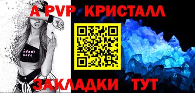 меф VHQ Тара