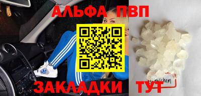 меф VHQ Тара