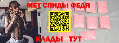 меф VHQ Тара
