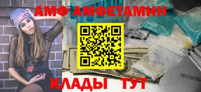 эйфоретик Татарск