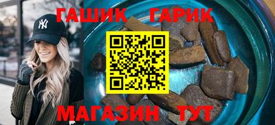 меф VHQ Тулун