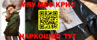 мефедрон VHQ Тверь