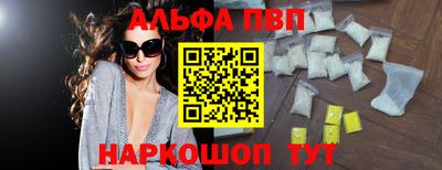 эйфоретик Татарск