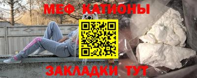 меф VHQ Тулун