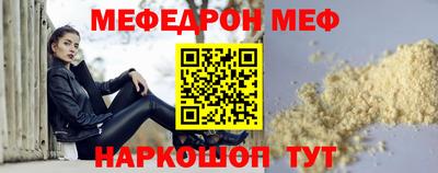 мефедрон VHQ Тверь