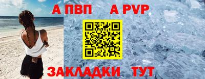 меф VHQ Тара