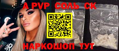 мефедрон VHQ Тверь