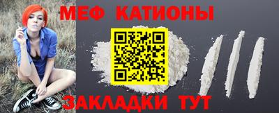 меф VHQ Тара