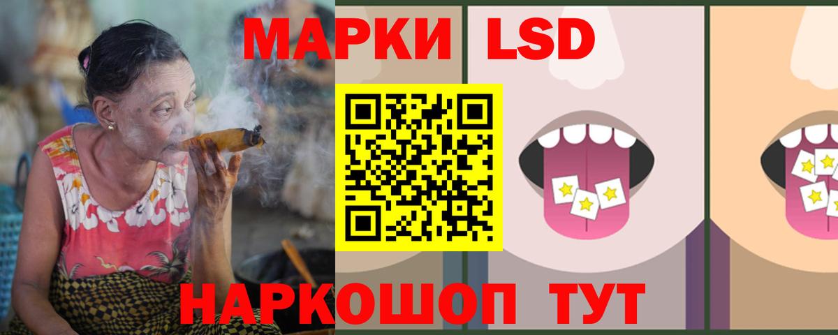 Севастополь  Лсд 25 экстази  Вход с VPN  Лсд 25 экстази кислота  ЛСД экстази ecstasy 